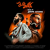 Рингтон Jah Khalib - La Vida Loca (Dejavu Beats Remix) на звонок скачать