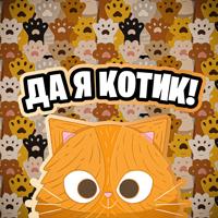 Рингтон Simbachka - Симба Я Люблю Тебя на звонок скачать