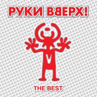 Рингтон Руки Вверх - Ай-Яй-Яй (Dj CHIF Remix) на звонок скачать