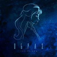 Рингтон Idris & Leos - Образ на звонок скачать