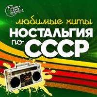 Рингтон Форум - Белая Ночь на звонок скачать