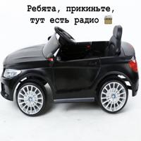 Рингтон Ребята Прикиньте Тут Есть Радио (TikTok Remix) на звонок скачать